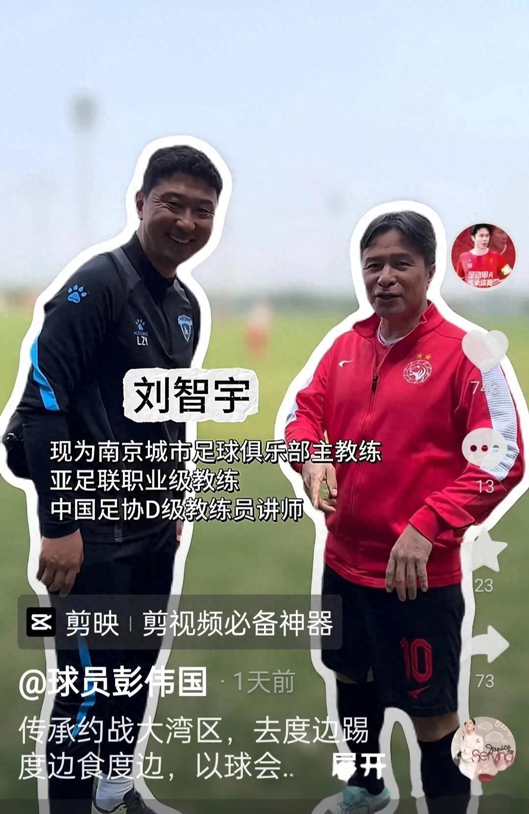 华体会入口今晨体能课后，广州队官宣签约备战德甲，话题不断，阵容厚度经受考验的简单介绍