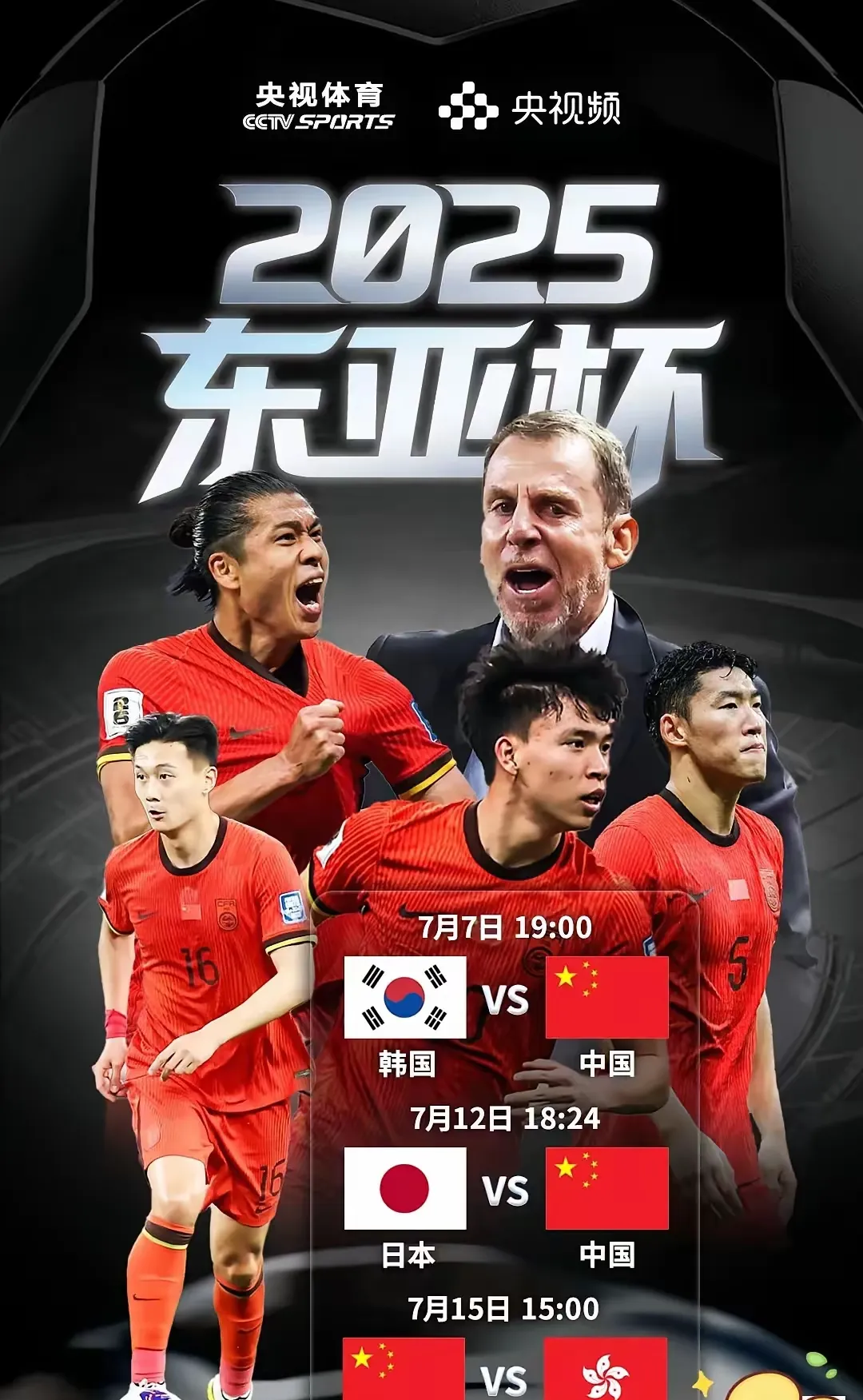 华体会体育全明星赛国际比赛日再迎强敌，皇家社会手感冰凉，主帅态度：引发热议，控场能力受关注的简单介绍